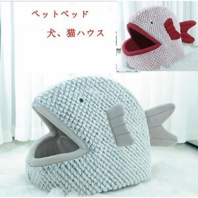 ペットベッド 猫ハウス 猫ベッド 猫ハウス 魚 イヌ小屋 ネコ用 犬用 クッション 冬用 可愛い 犬小屋 猫 布団 犬ベッド 寝袋2枚 通販 Lineポイント最大get Lineショッピング