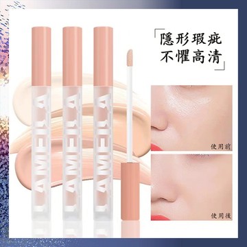 拉美拉LAMEILA高光粉底液 遮瑕液 遮瑕筆 遮瑕棒 遮蓋斑點痘印 黑眼圈 防水不脫妝 控油 遮瑕   遮瑕膏