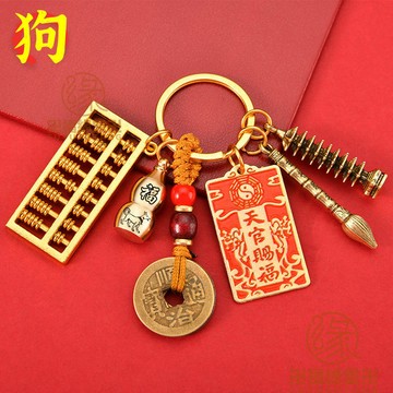 🙏🏻結緣小物🙏🏻招財鑰匙圈 平安鑰匙圈 開運鑰匙圈 天官賜福文昌塔黃銅十二生肖鑰匙扣金榜題名筆學生包掛件書包禮物