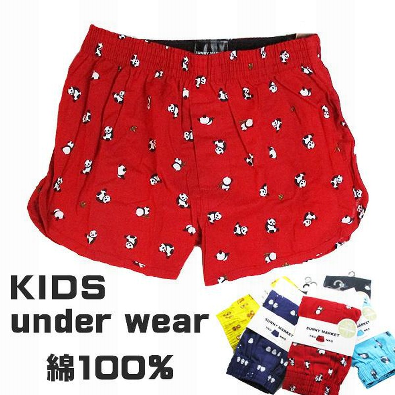 キッズ 下着 トランクス 綿100% コットン 総柄プリント 子供 パンツ 男の子 小学生 通販 LINEポイント最大0.5%GET  LINEショッピング