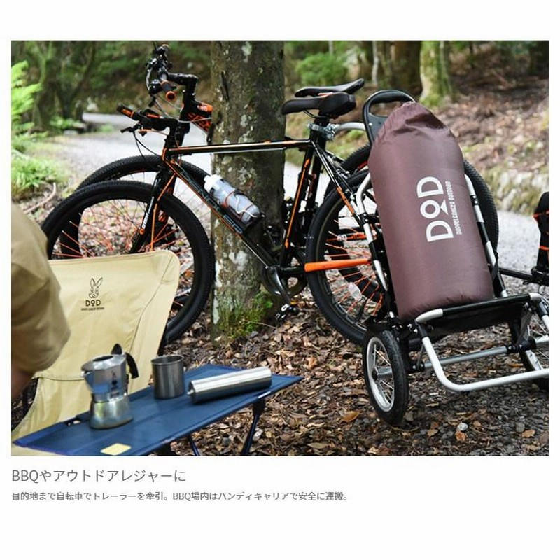 ドッペルギャンガー モバイルサイクルトレーラー - その他