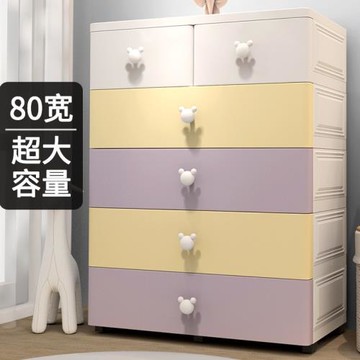 加厚特大號嬰兒童衣柜寶寶收納柜子抽屜式儲物柜零食整理箱五斗柜