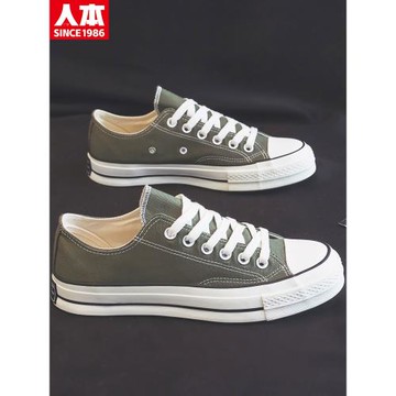 人本男鞋帆布鞋男2025年春秋新款學生休閑鞋復古升級1970s板鞋子