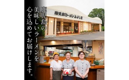 A-166 国産牛もつラーメンセット(3人前)