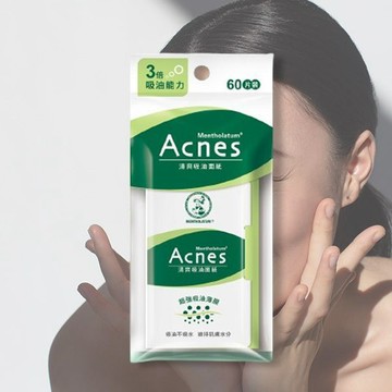 【日系報馬仔】曼秀雷敦 Acnes 清爽 吸油面紙 60片 控油 吸油紙 不吸水 油肌 混合肌 不泛油光 D605539