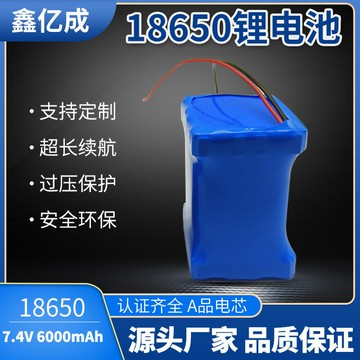 電池 鋰電池3.7v18650鋰電池2600mah保護自動設備吸塵器電池24V掃地機高效