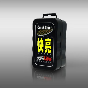 [家速配]康富萊快亮鞋擦