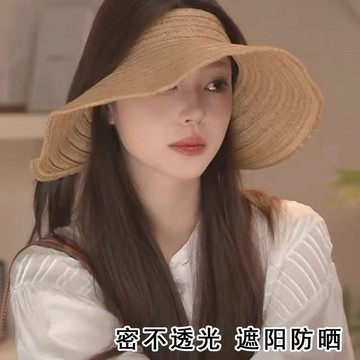 2025夏季新款大簷防曬空頂帽子女沙灘海邊全臉遮陽度假可折疊草帽戶外遮陽帽 登山帽 透氣抗UV防曬帽子 JZ7O