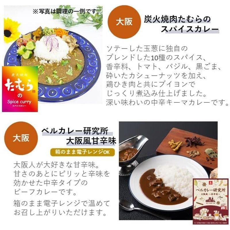 ベル食品工業 レトルトカレー ご当地カレー 西日本 詰合せ 人気 6食 セット