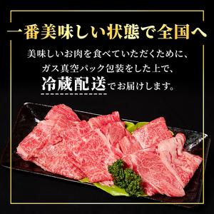 ふるさと納税 近江牛 特選 すき焼き 約450g 牛肉 黒毛和牛 肩ロース モモ すきやき すき焼き肉 すき焼き用 肉 お肉 牛 和牛 納期 最長3カ月  滋賀県豊郷町