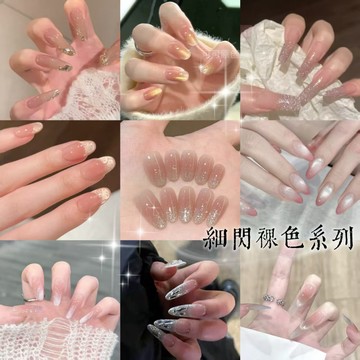台灣-買二送一超平價裸色細閃系列新品爆款半手工美甲穿戴甲顯白氣質貓眼蝴蝶結高級法式貼片可拆卸指甲穿戴甲
