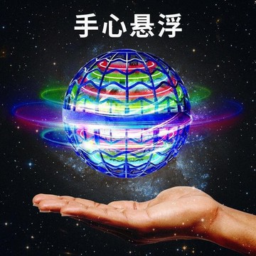 男女學生禮物 回旋飛球 網紅陀螺