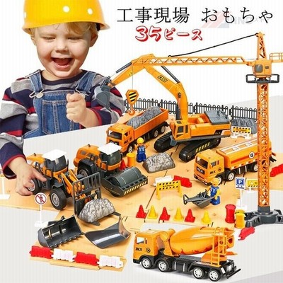 建設車両 7種類セット はたらく車 工事カー 作業車両 おもちゃ ミキサー車 工事現場 収納箱入り 模型 モデルカー 赤ちゃん 幼児 子ども 男の子に プレゼント 通販 Lineポイント最大get Lineショッピング