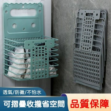 【台灣出貨】 可摺疊髒衣簍 壁掛式髒衣服收納籃 免打孔髒衣籃 網紅浴室收納筐 免打孔壁掛式收納籃 大容量摺疊收納 耐用