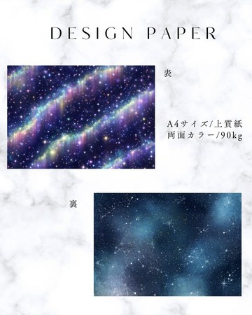 設計紙