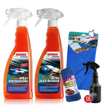 SONAX CSC長效陶瓷鍍膜+CQD陶瓷護膜+鍍膜下蠟布(送IPA脫脂劑/DIY鍍膜與維護套組)