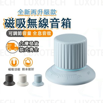 台灣出貨 喇叭 音響 藍芽音響 音箱 睡眠音響 呱呱喇叭 音響喇叭 喇叭架 喇叭音箱 藍芽喇叭 電腦喇叭 soundco