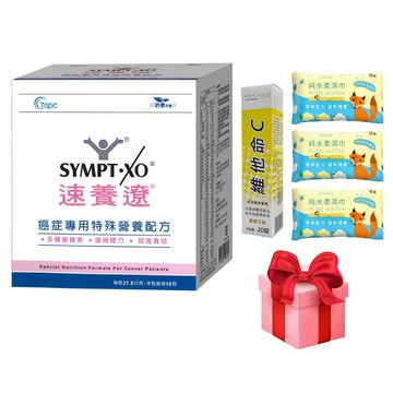 SYMPT-X 癌症專用特殊營養配方 10包/盒 (加碼送水杯) (麩醯胺酸 速養療)