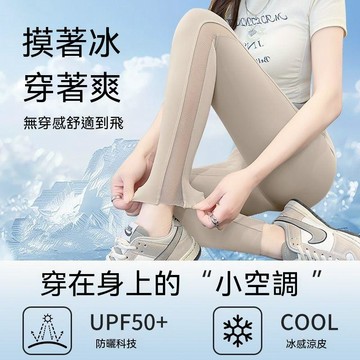 【台灣现貨】鯊魚褲 女外穿長褲 夏季緊身褲 薄款網紗打底褲 收腹提臀打底褲 彈力修身褲 大碼瑜伽褲 女生騎行褲 普拉提褲