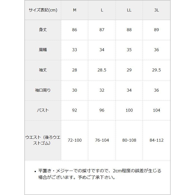 闇十字架ハートドットワンピース 通販 LINEポイント最大1.0%GET | LINE