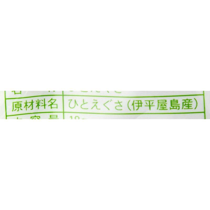 沖縄産乾燥あおさ ×3袋