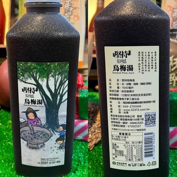 信義鄉 無糖烏梅精強湯 / 堅持烏梅湯 - 共12瓶