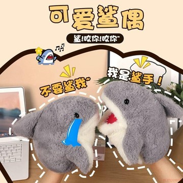 臺灣出貨12H🌈可愛鯊魚手偶毛絨玩具親子互動遊戲兒童手偶搞笑潮玩 高顏值爆款解壓毛絨玩具手偶手套公仔玩偶鯊臂生日禮物