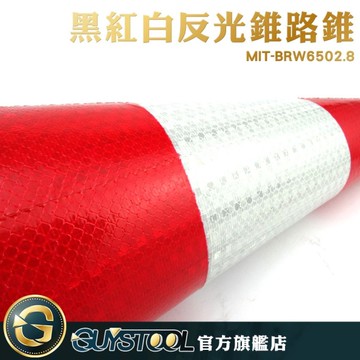 GUYSTOOL 安全三角警示柱 雪糕桶 停車場人車分流 MIT-BRW6502.8 黑紅白反光錐 三角路錐 橡膠警示錐