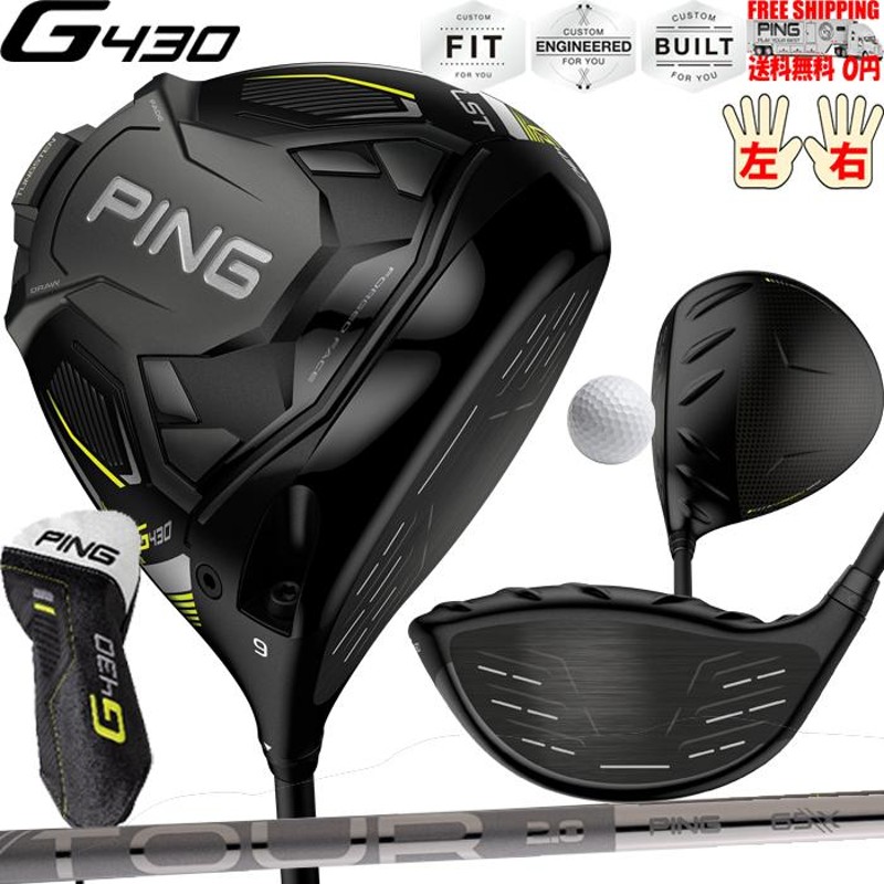 PING G430ドライバー LST PING標準シャフト TOUR 2.0 CHROME PING