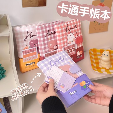 [台灣現貨&24H出貨] 手帳本 手帳 手帳筆記本 小熊手帳本 筆記本 記事本 日記本 磁扣本 聖誕禮物 交換禮物