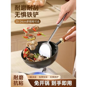 日式鈦金小炒鍋不粘鍋家用無涂層小鐵鍋湯鍋平底鍋炒菜小鍋泡面鍋