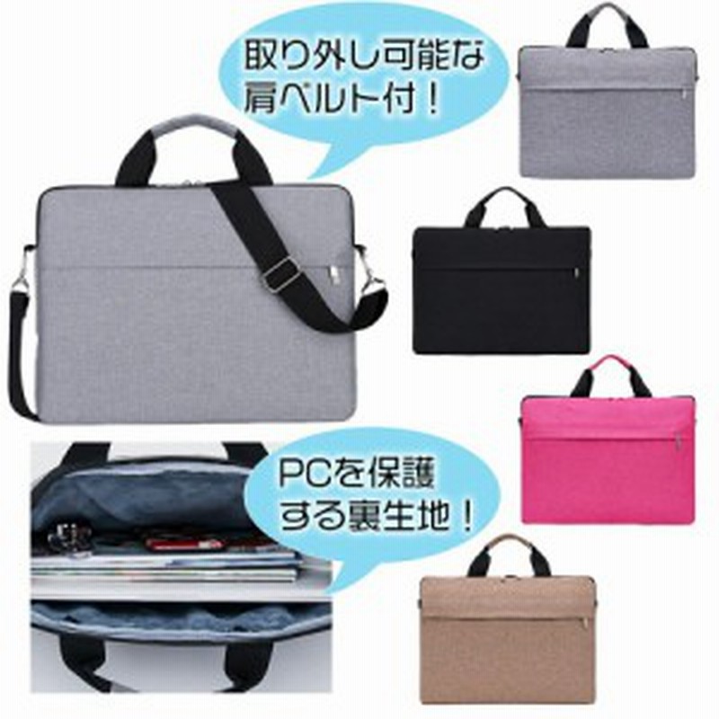 ノートパソコン ケース バッグ Pcバッグ スリーブ かわいい おしゃれ Pカバー パソコンバッグ Macbook 通販 Lineポイント最大1 0 Get Lineショッピング