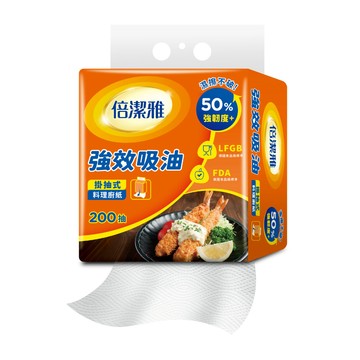 【蝦皮直營】倍潔雅強效吸油料理廚房紙巾(掛抽式) -200抽/包 擦手紙 料理紙巾