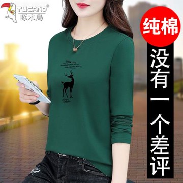 啄木鳥純棉長袖t恤女士春秋2025新款媽媽漂亮洋氣打底衫休閑上衣T