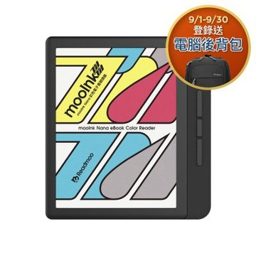 Readmoo 讀墨 mooInk Nana 7吋 彩色電子書閱讀器-暗夜黑