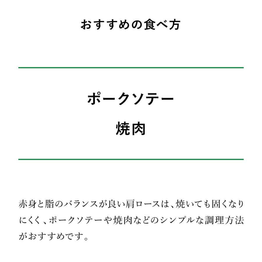 肩ロース 5mm スライス 300g