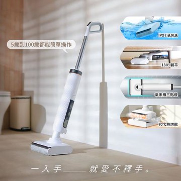 DIKE 高效自清潔洗地機吸塵器S2 HCF220WT