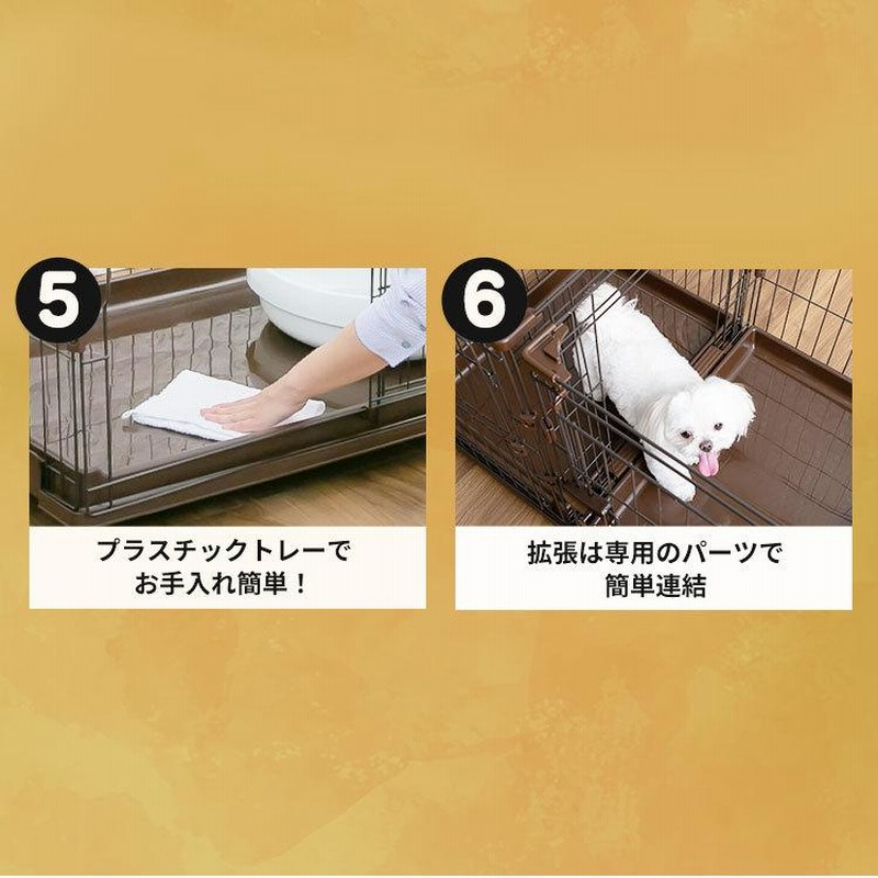 【屋根付】ペット用ケージ サークル 犬 猫 コンビネーションサークル 楽天市場】【公式】犬 ケージ 拡張 ゲージ サークル 猫 2段 屋根