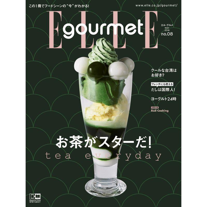 ELLE gourmet (エル・グルメ) 2018年 5月号