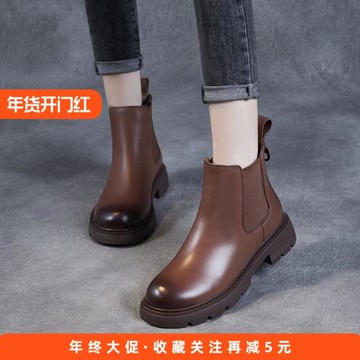 2025年秋冬真皮切爾西靴女圓頭粗跟一腳蹬短靴英倫風休閑加絨棉靴