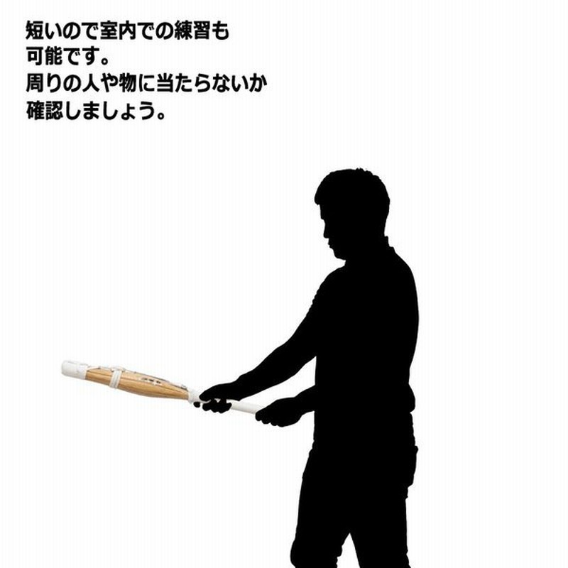 剣道 素振り 竹刀 両手用フリセン 竹6枚合わせ 約71cm 重さ600〜700g