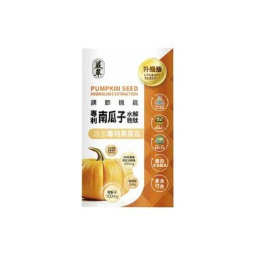 【嚴萃】南瓜籽x黑麥花-守護活力自信-1入/共30粒(含鋅幫助維持生殖機能)