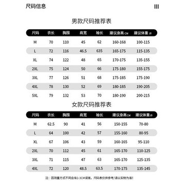 JEEP沖鋒衣羽絨服女款春秋2025新款三合一加絨加厚內膽滑雪服外套
