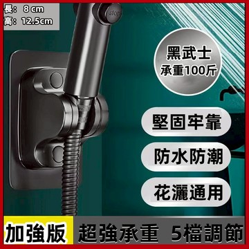 台灣現貨 蓮蓬頭支架 免釘浴室蓮蓬頭支架 浴室固定蓮蓬頭架 蓮蓬頭座花灑支架夾 蓮蓬頭固定座 蓮蓬頭架 蓮蓬頭安裝支架