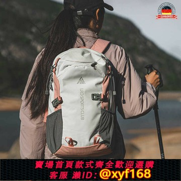 {保固一年 可打統編}德國戶外登山包女士大容量輕便爬山旅游雙肩包輕量化防水旅行背包