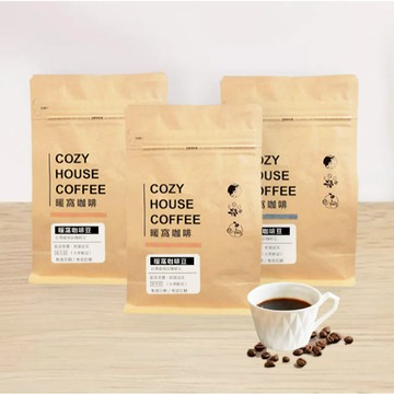 拯救荷包！優質咖啡豆優惠3入組只要888元!!!巴西+瓜地馬拉+尼加拉瓜