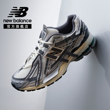 【New Balance】 NB 解構復古鞋_中性_黑灰銀_M1906AD-D楦 1906 1906A (版型正常)