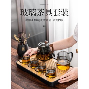 玻璃茶壺套裝功夫茶具家用辦公室大容量耐熱過濾喝茶花茶泡茶壺