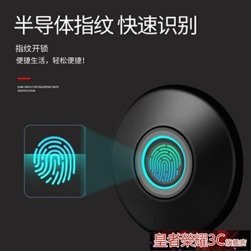 ☆樂天精選指紋鎖抽屜指紋鎖櫃子鎖辦公櫥櫃鎖衣櫃抽屜式家用鎖文件櫃門電子安全鎖 雙11全館免運