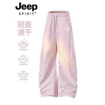 JEEP粉色褲子女款春秋闊腿彎刀褲防風防水百搭休閑速干工裝運動褲